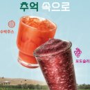 베러먼데이진안안천점