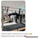 최선메디 | 대구 죽전 필라테스 메디앤컬 죽전점 회원님 솔직후기모음