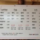 개드레날린휴개소 이미지