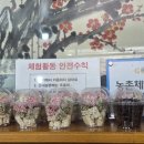 소슬촌마을공동체 이미지