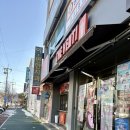 더벤티남원도통점