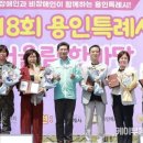 사)경기도신체장애인복지회 용인시지부 | 용인특례시, 제18회 장애인 어울림한마당 개최