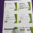 김금중 | 제일병원 문화센터 어머니교실 임산부 배 마사지 방법 - 태아가 반응하는 태아마사지 (김금중의 듀라터치)