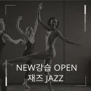 화댄스학원 이미지