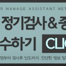 에스케이렌터카서비스 주식회사 이미지