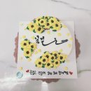 초코멜라
