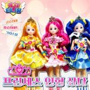 글로리플로라