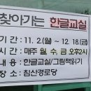 침산경로당 이미지