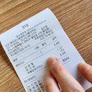 [서울대입구 경양식돈까스 맛집] 왕돈까스&amp;왕냉면 서울대역점 왕돈가스