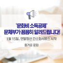 주식회사 325이엔씨 네이버블로그