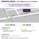 유레카헤어 - 장성군 역전로 208 | 유레카헤어