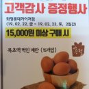 파리바게트카이저점 이미지