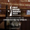 퍼스트솔로 이미지