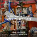 《광주전시추천》 〈제14회 광주비엔날레 전시리뷰 ⑤〉 본 전시관 - 국립광주박물관 : 키치한 느낌으로...