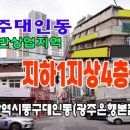 용건축 이미지