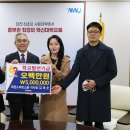 목원