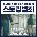 강앤강법률사무소 이미지