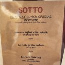 마레포스 | 공덕 양식 마포 파스타 맛집 추천 | 분위기 있는 공덕 맛집 소토(SOTTO) 방문 후기