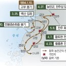 5월11일(토요일) 제130주년 동학농민혁명기념일 이미지