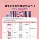 두빛나래 이미지