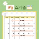 아이크미하남미사교육센터