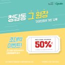 더포레헤어 이미지