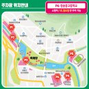 청송군종합문화복지타운 | 청송사과축제 2025 가수 라인업, 일정, 불꽃놀이 날짜, 주차