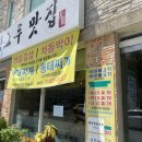 싱그루 이미지