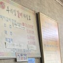 상오상사