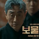 보물섬 이미지