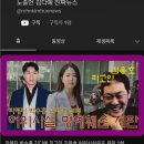 '박수홍♥' 김다예, 유튜버+법무법인서 팀장됐다 "억울한 피해자들을 위해…" 이미지