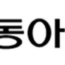 동아에스티(주) 이미지