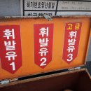 영남 주유소 이미지