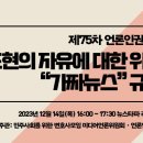 주간미디어 이미지