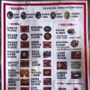 떙초우동인포차 이미지
