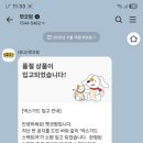 가까운단골약국 이미지