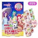 시크릿기타 이미지