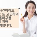 법무법인로웰 이미지