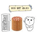 은지수산2 네이버블로그