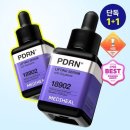메디힐 PDRN 모공 세럼 2개 할인 이미지