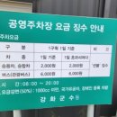 동막여관 이미지