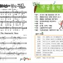 벧엘 이미지