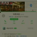 바른초밥 이미지