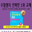 더드림세무회계