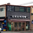 선화 이미지