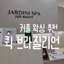 제제헤어네일