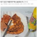 빚 다 갚고 처음 먹는 술상 이미지