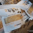 수제떡다담 이미지