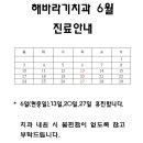해바라기치과의원 이미지