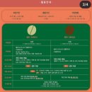 비그린몰 이미지